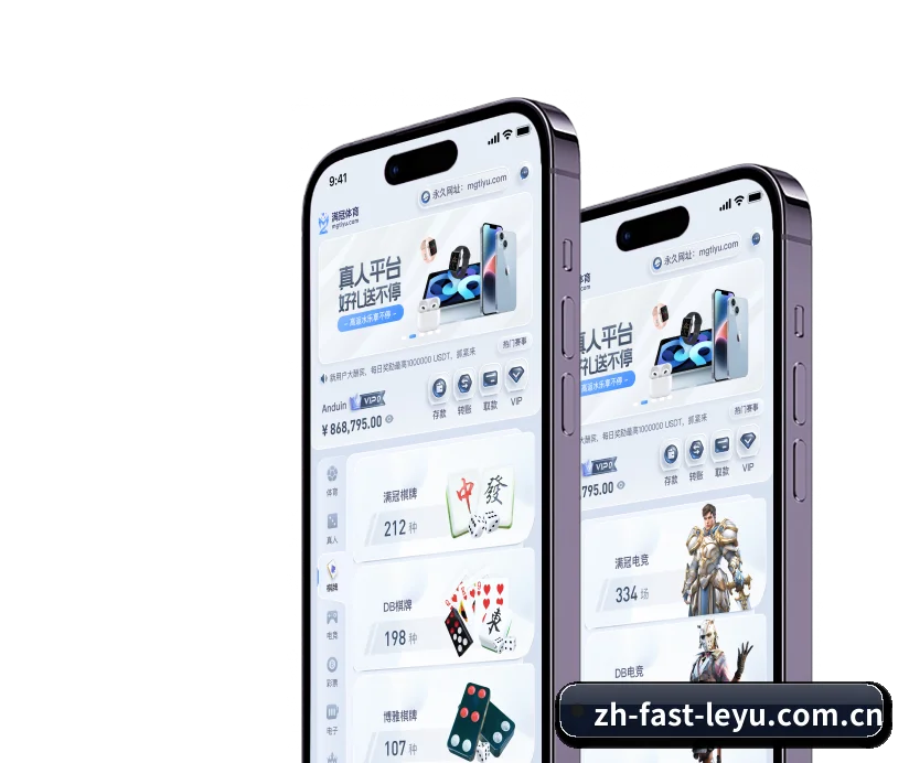 乐鱼官网 APP